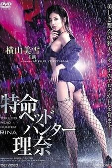 回声实验 海报